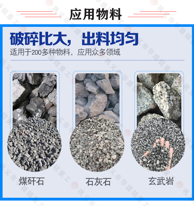 强力齿辊破碎机,