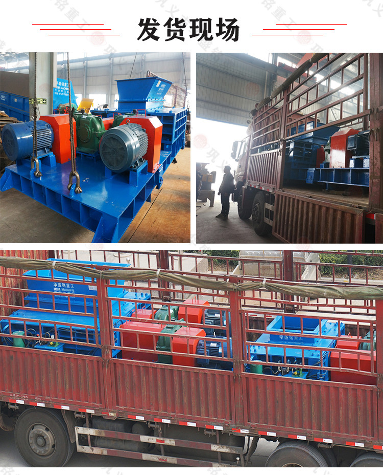 沥青混凝土破碎机厂家