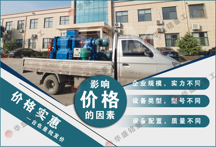 乐鱼电竞四辊破碎机厂家